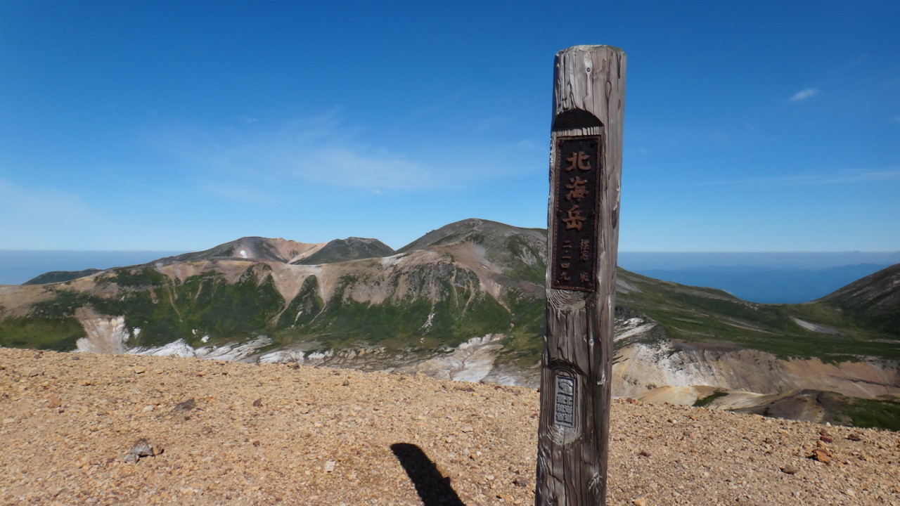  北海岳山頂