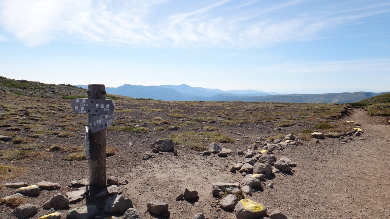  白雲岳分岐