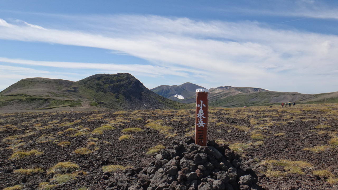  小泉岳山頂