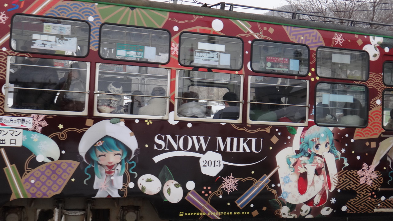 雪ミクは】さっぽろ雪まつり2013【でてきません】 その2 - uruya's diary