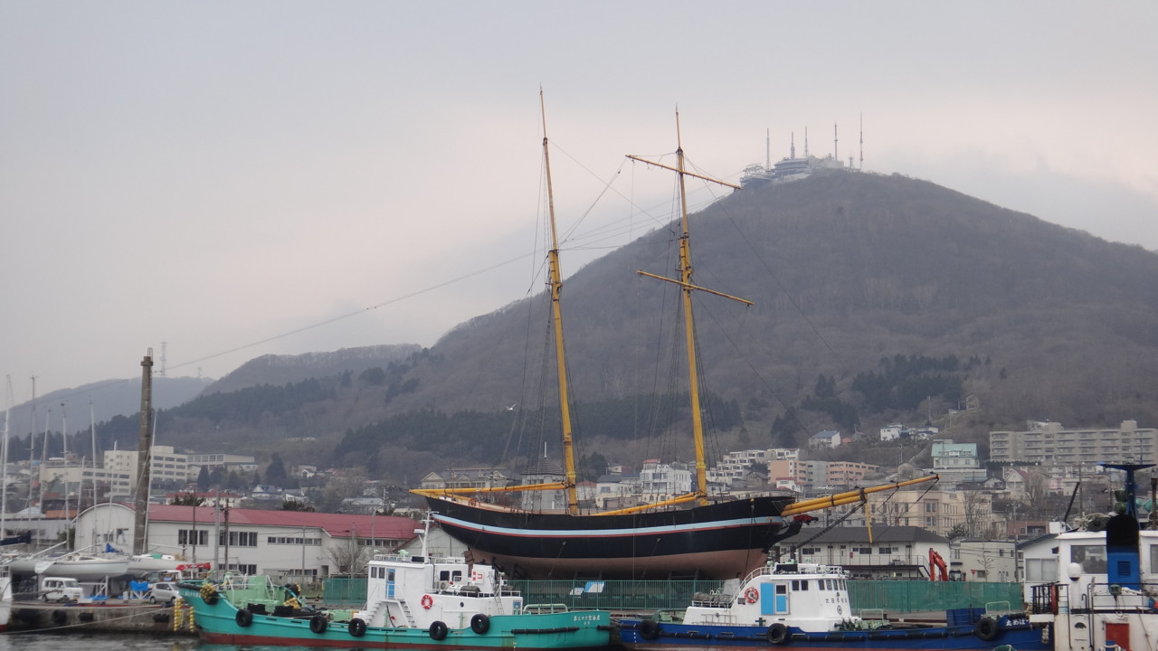 個別「[函館] 箱館丸(復元)」の写真、画像 ドライブ uruya's fotolife