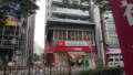 [東京][中華] 悠好 恵馨閣