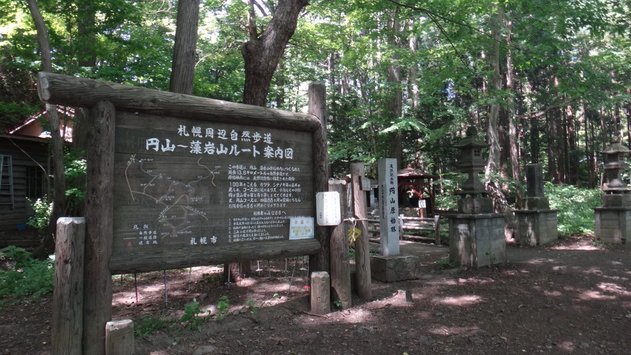 f:id:uruya:20140721102616j:image f:id:uruya:20140721102616j:image