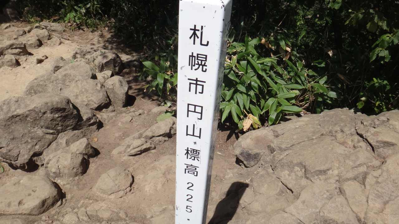 f:id:uruya:20140721104849j:image f:id:uruya:20140721104849j:image