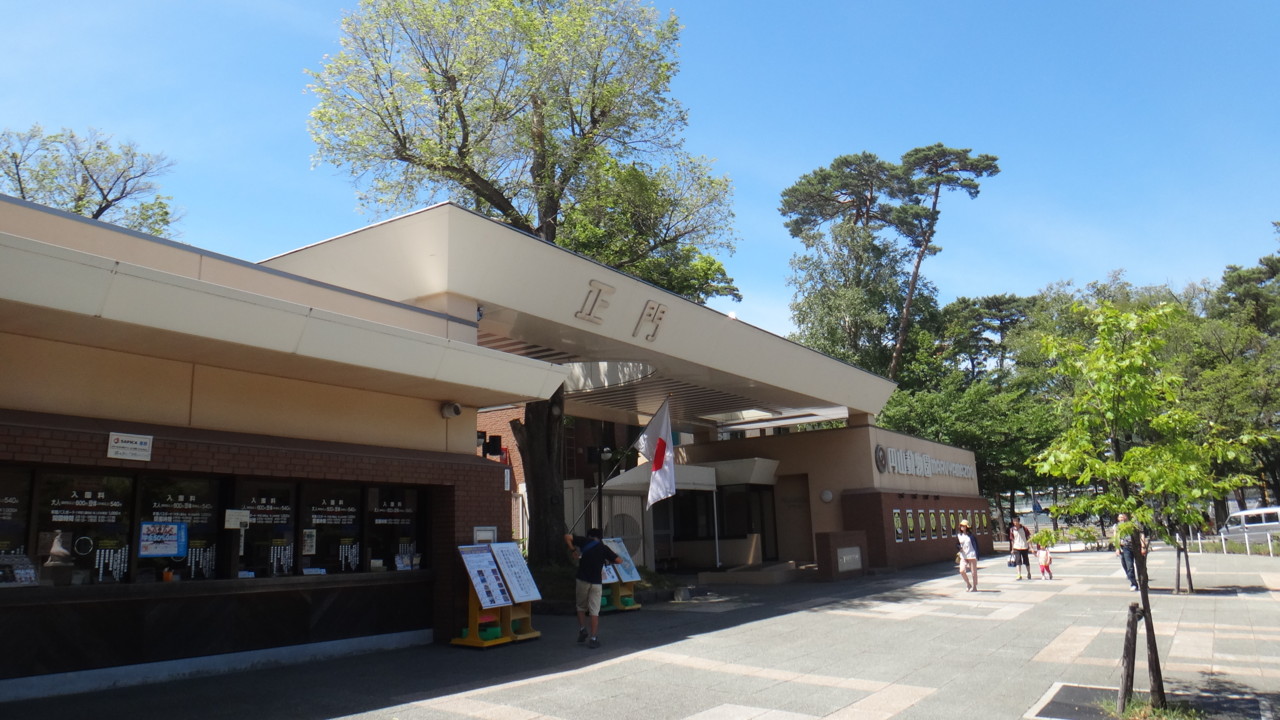  円山動物園