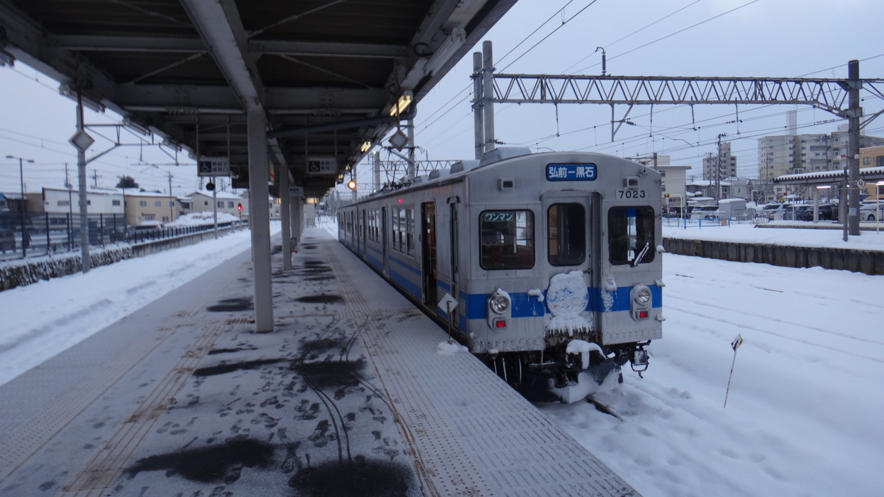  弘南鉄道