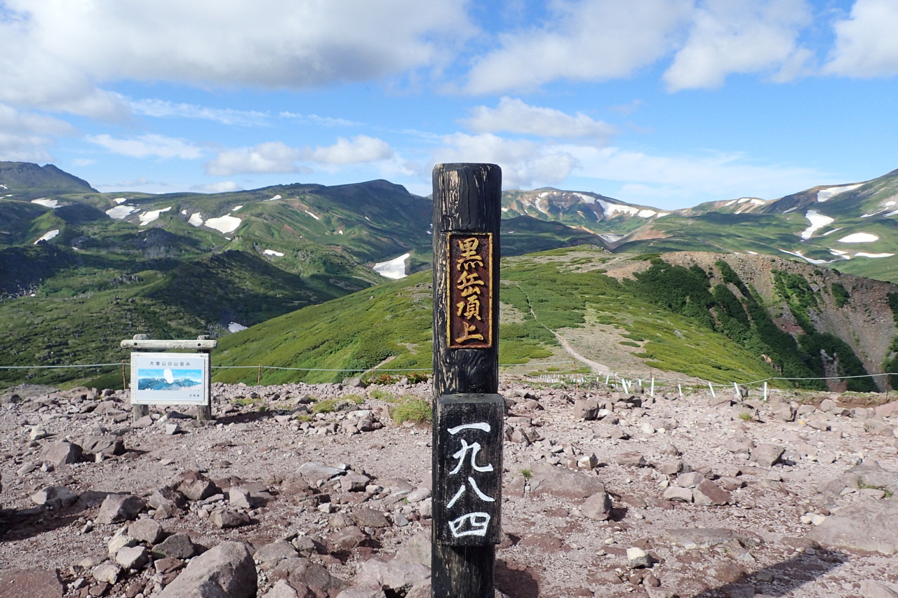  黒岳山頂