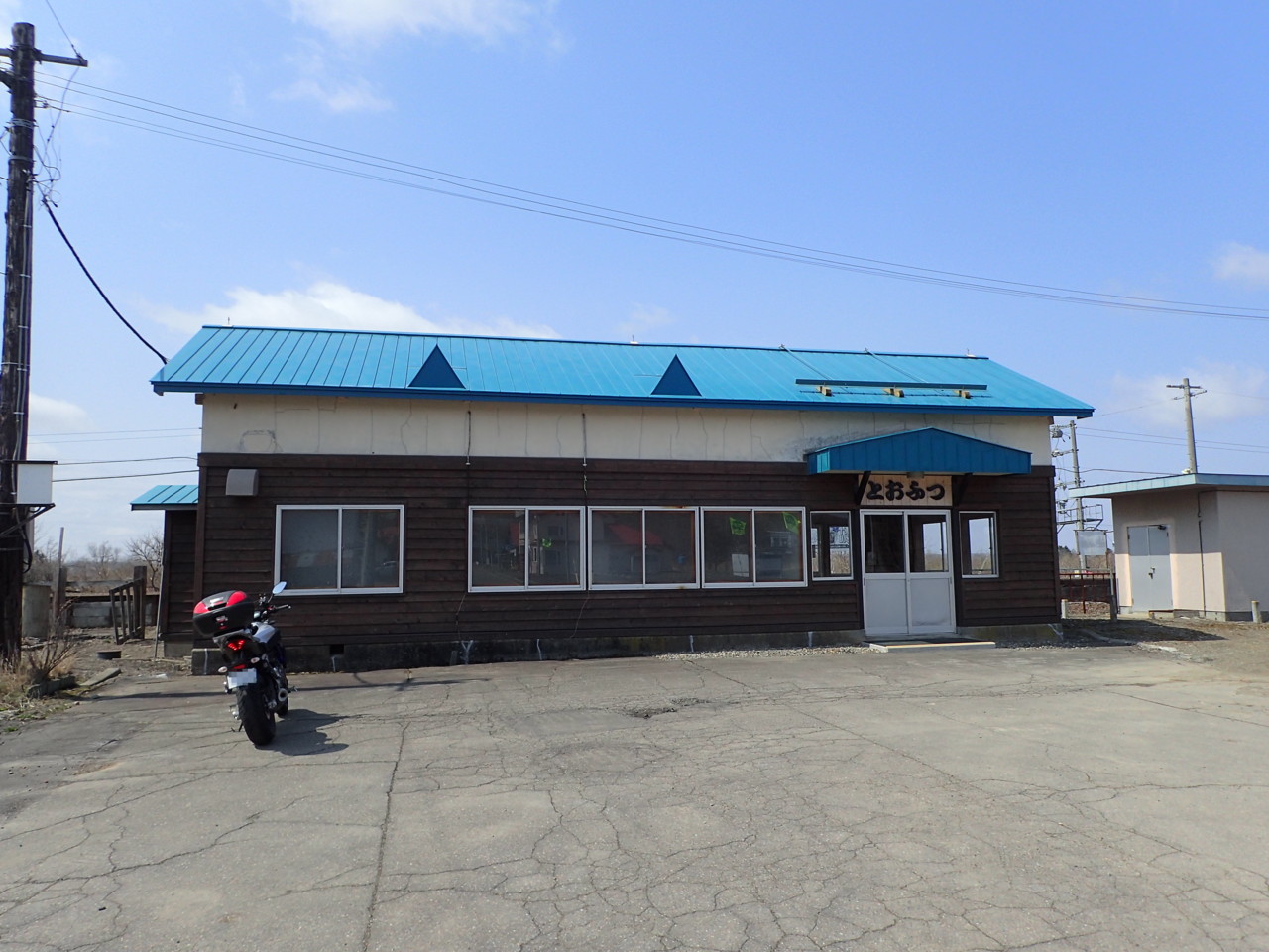 個別「[豊頃]十弗駅」の写真、画像 ツーリング uruya's fotolife