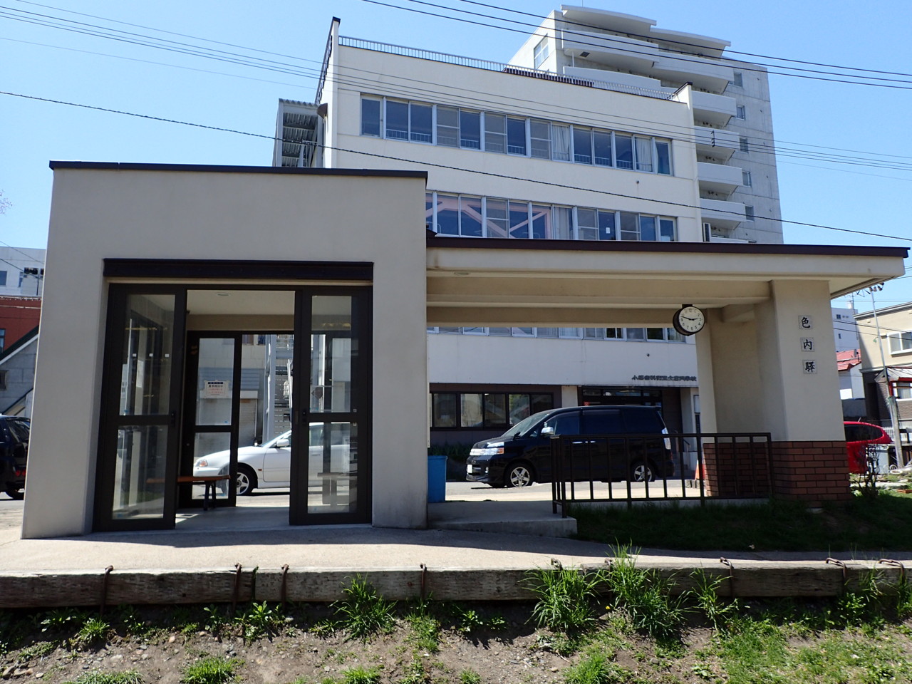 色内駅