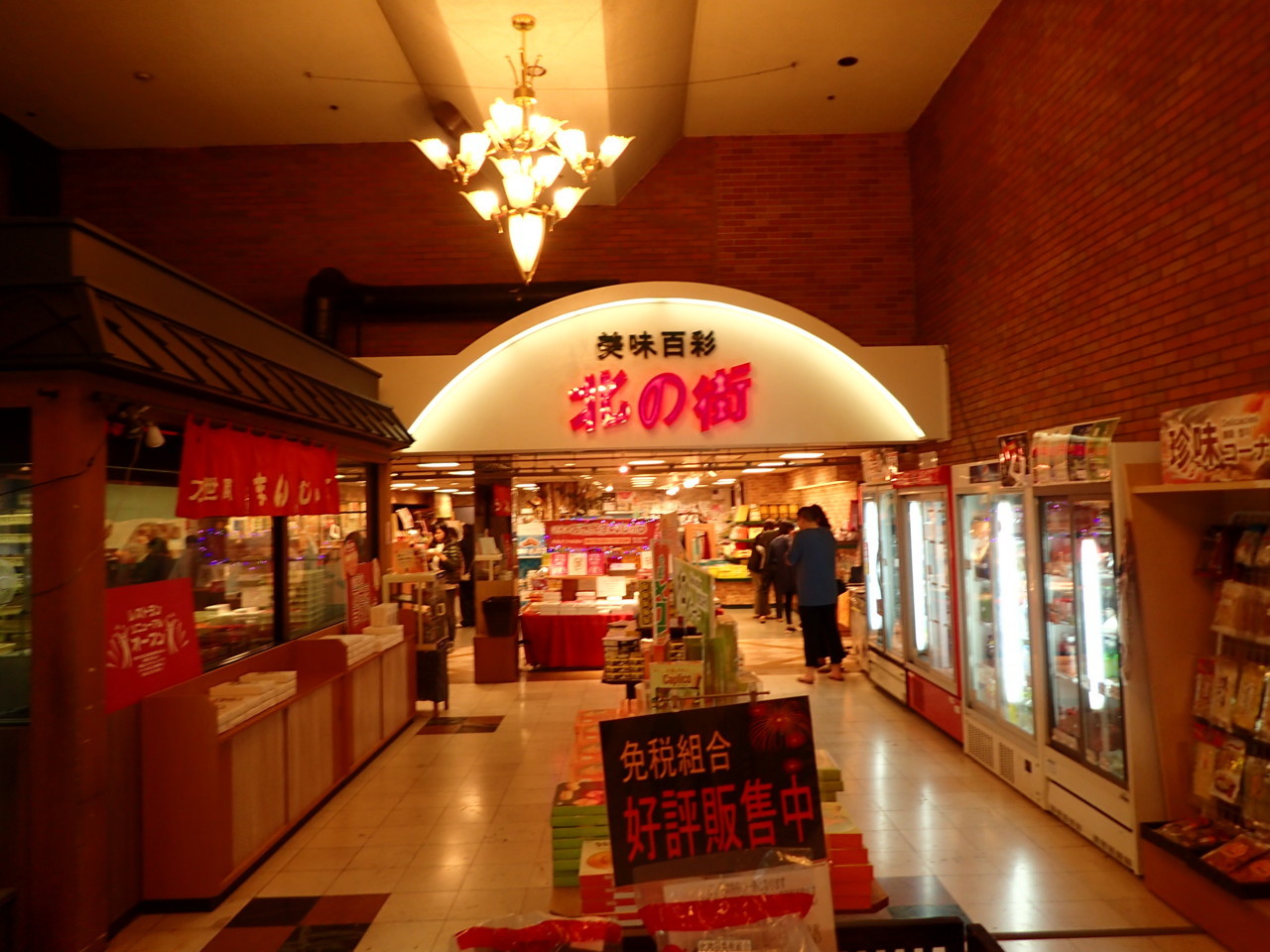 売店