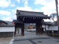 [京都]知恩院 古門