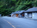 [鹿児島][屋久島][縄文杉]荒川登山口