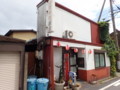 [愛知][ラーメン]新京