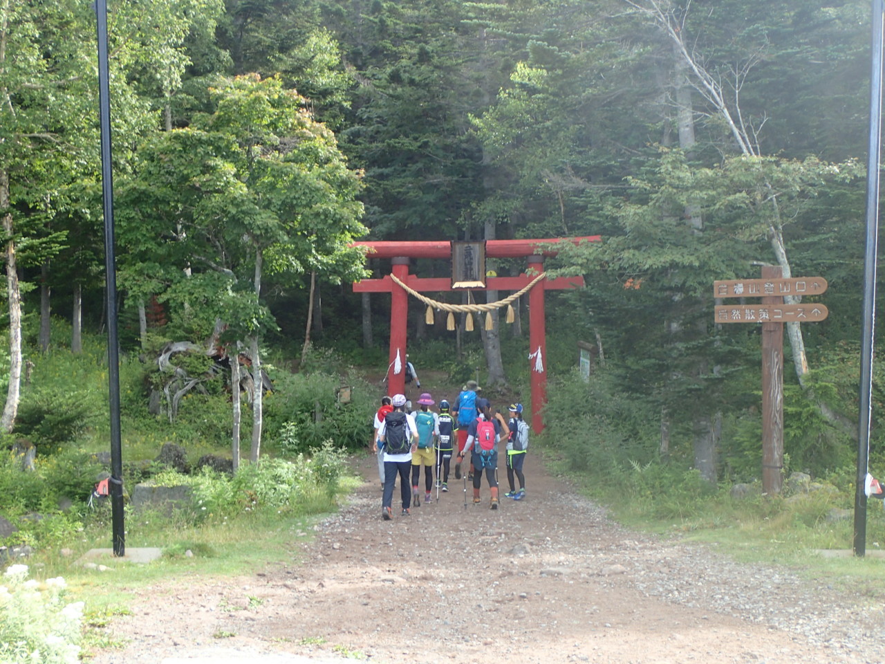 登山口