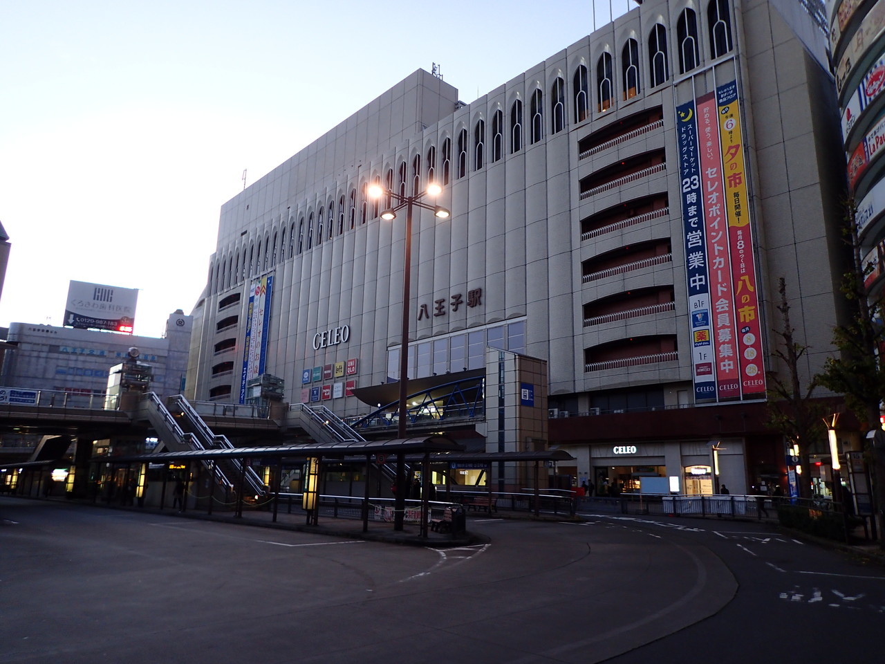 八王子駅