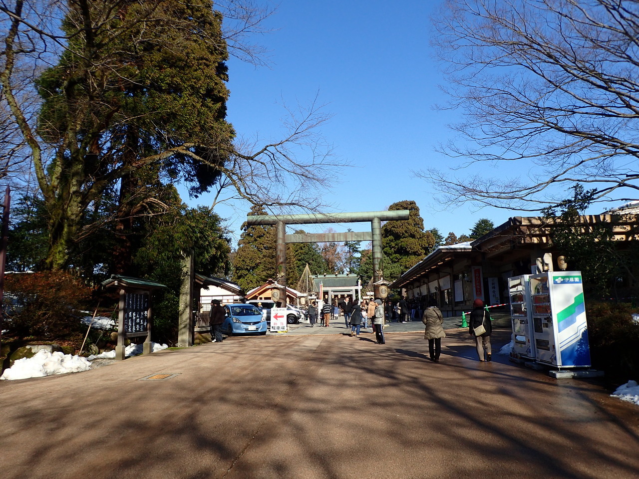射水神社