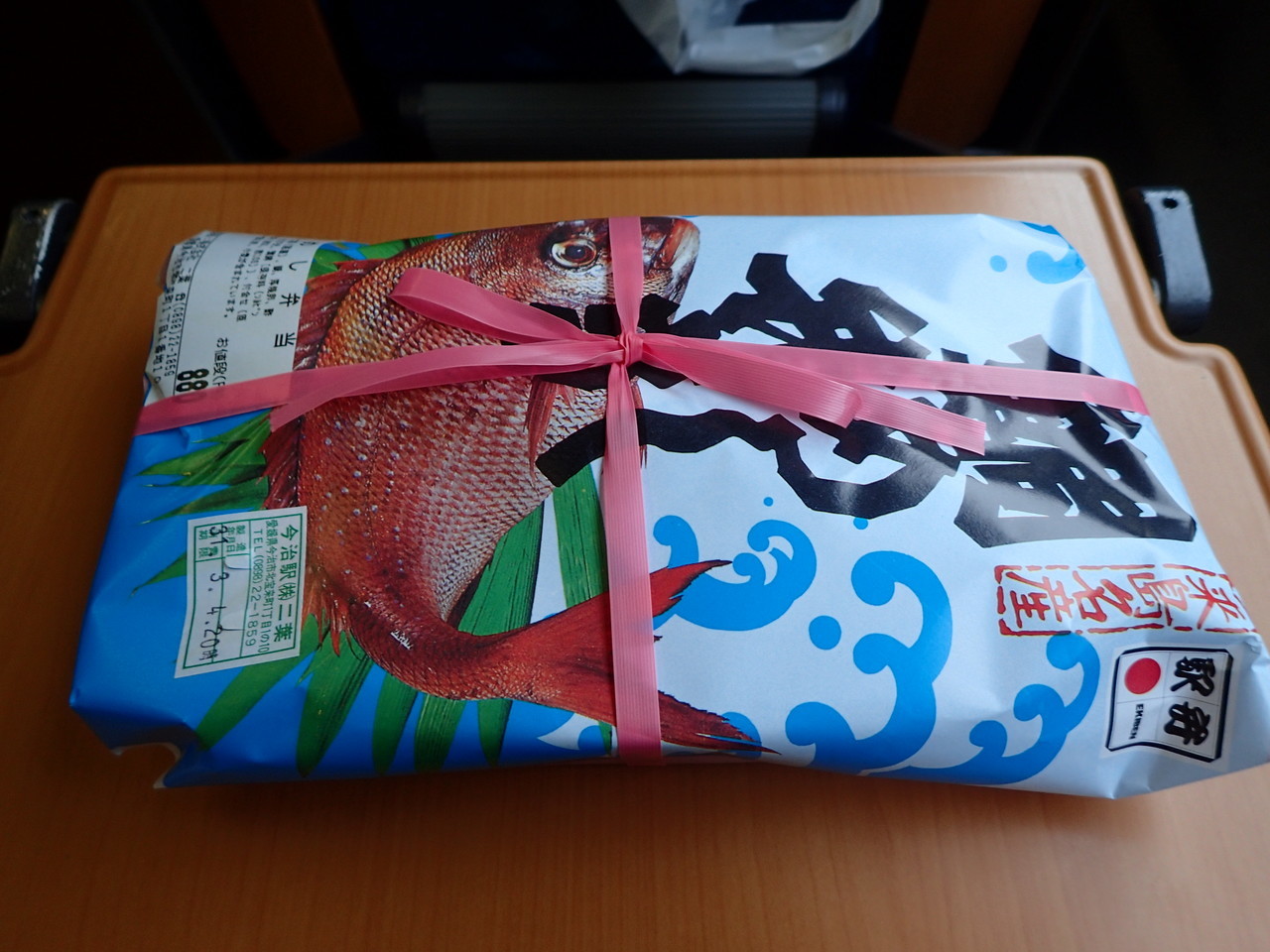 鯛めし弁当