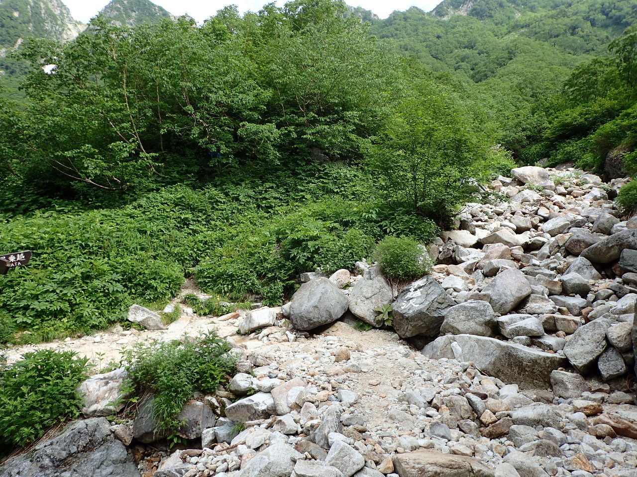 東鎌分岐