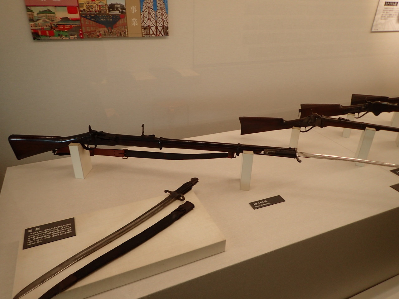 小銃コレクション