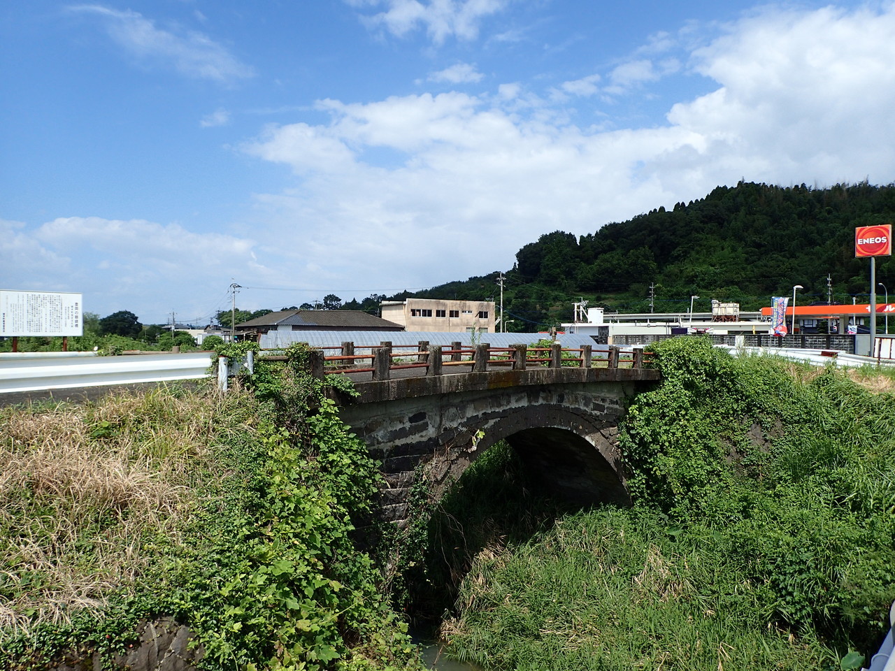 眼鏡橋
