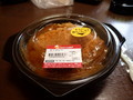夕食 夕食
