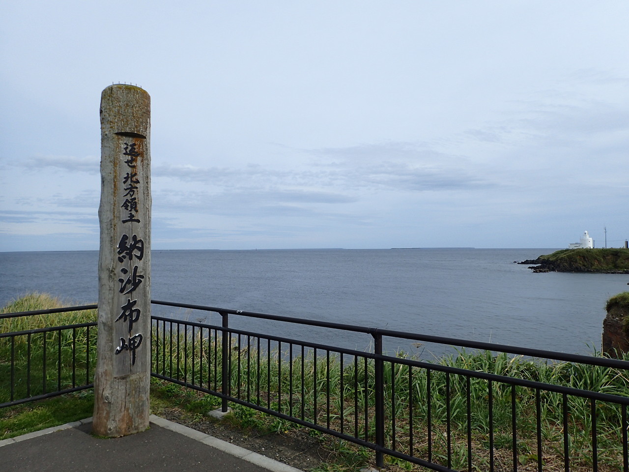歯舞諸島方面