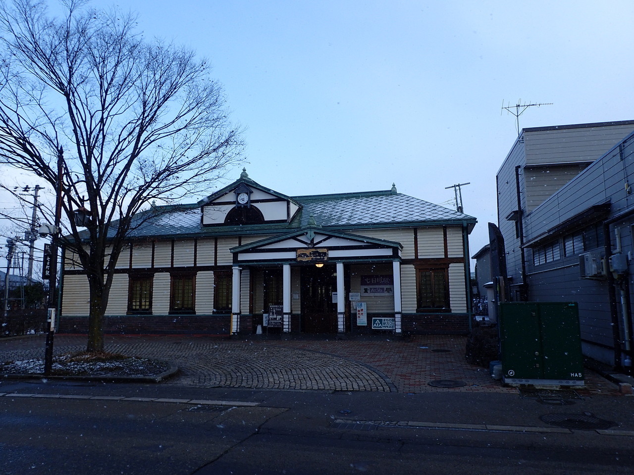 七日町駅