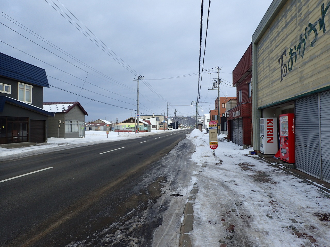 小平市街
