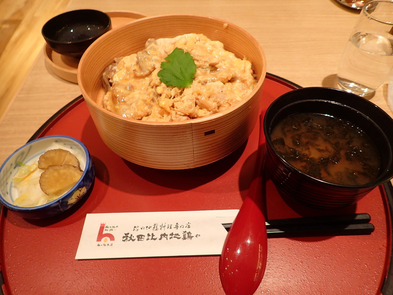 究極親子丼＠秋田比内地鶏や