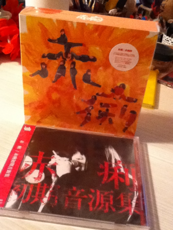 f:id:uruzaizo:20130130233443j:plain f:id:uruzaizo:20130130233443j:plain