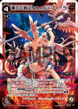 ウィクロス タウィル 歌舞熱曲　LRP wixoss Amazon.co.jp: WIXOSS-ウィクロス-/SP33-006 永らえし者 タウィル