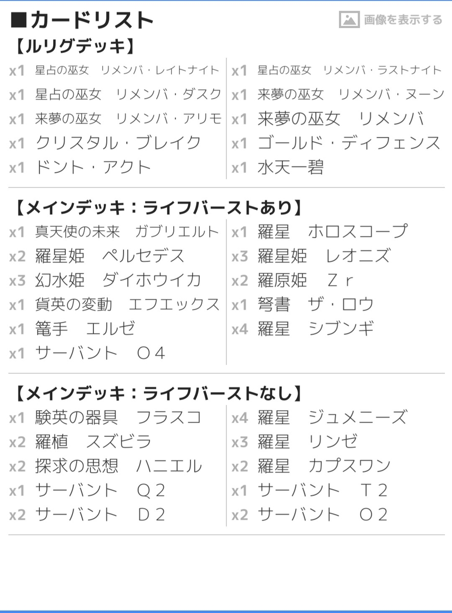 f:id:uruzu07:20200109221016j:plain f:id:uruzu07:20200109221016j:plain