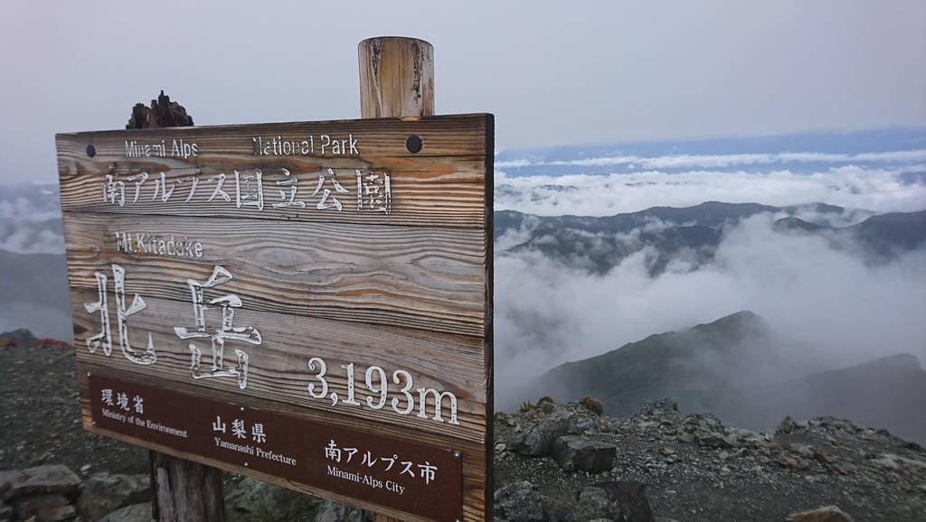f:id:urxxx:20180915073006j:plain