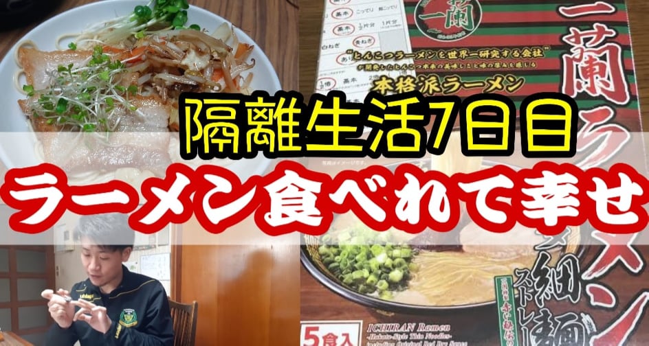 f:id:uryu19:20200518125737j:plain