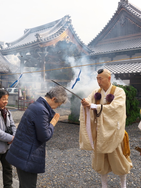 清浄華院の節分
