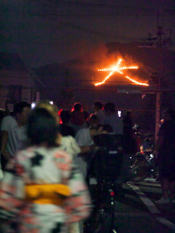 送り火