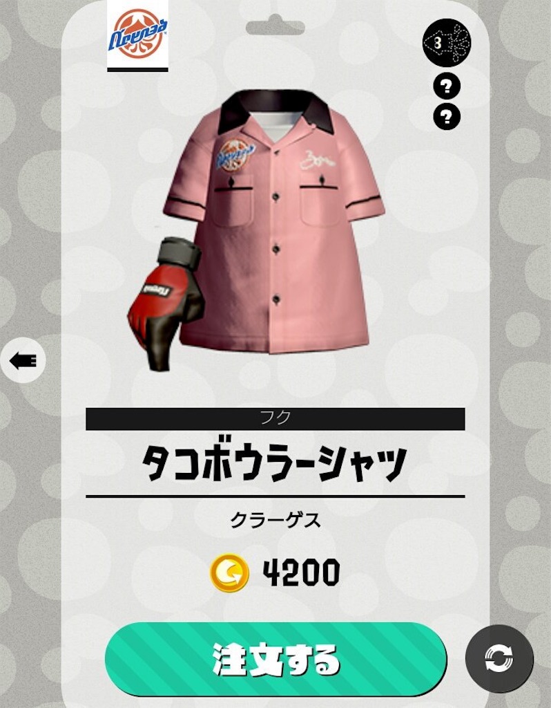 f:id:us072145:20190930020921j:image f:id:us072145:20190930020921j:image
