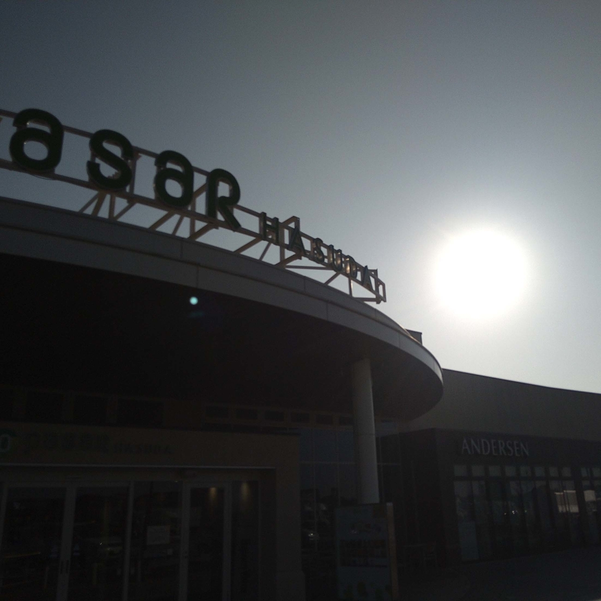 f:id:us32:20201116212229j:plain