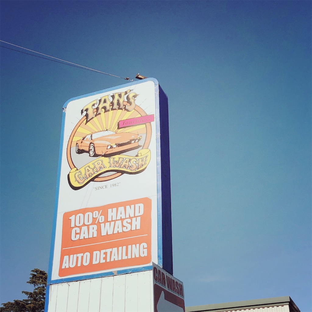 f:id:us3jose:20200811041647j:image