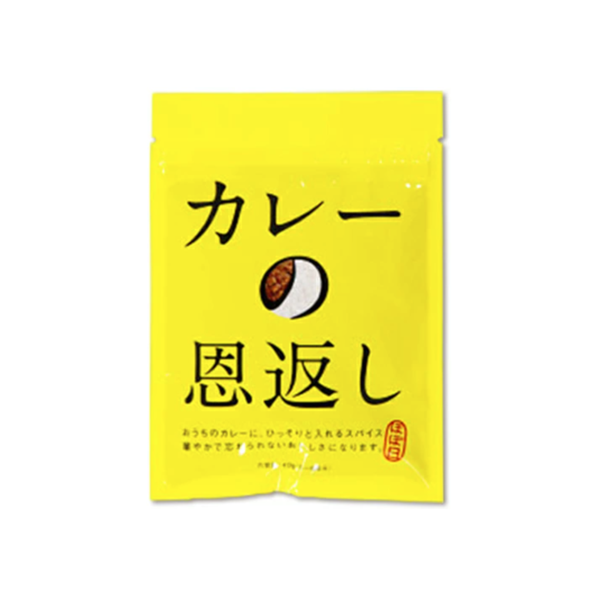 ほぼ日 カレーの恩返し 40グラム