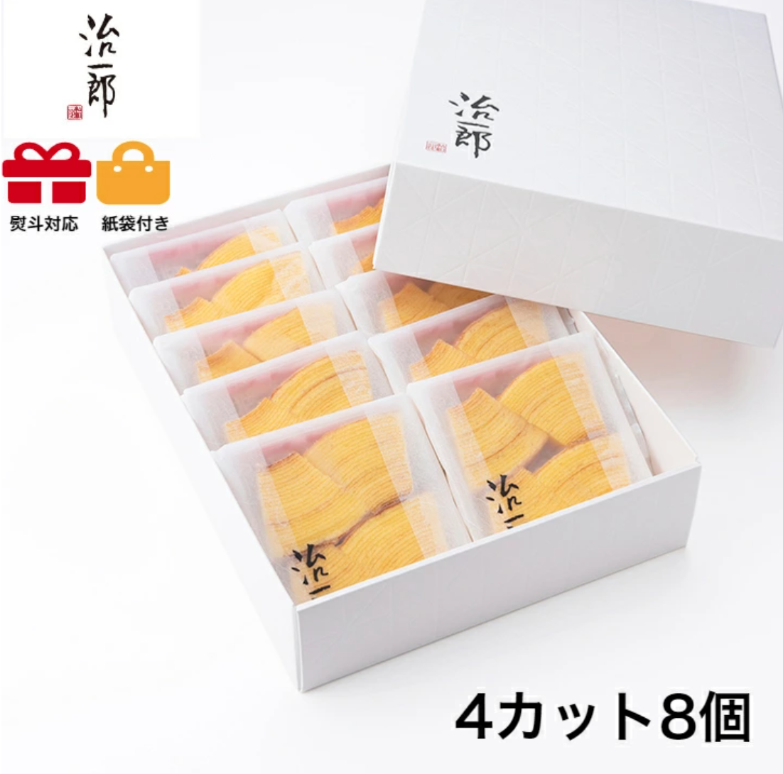 治一郎 バター風味 バウムクーヘン カット