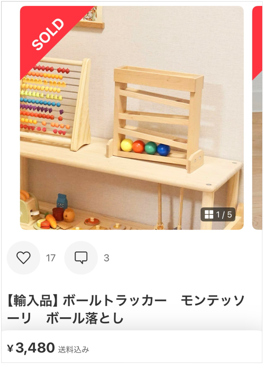 メルカリで実際に売られている驚きの商品達 - YouTube