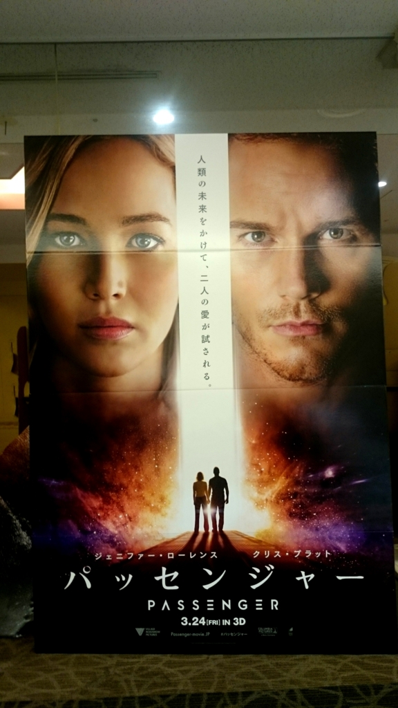 f:id:us_cinema:20170228193440j:plain