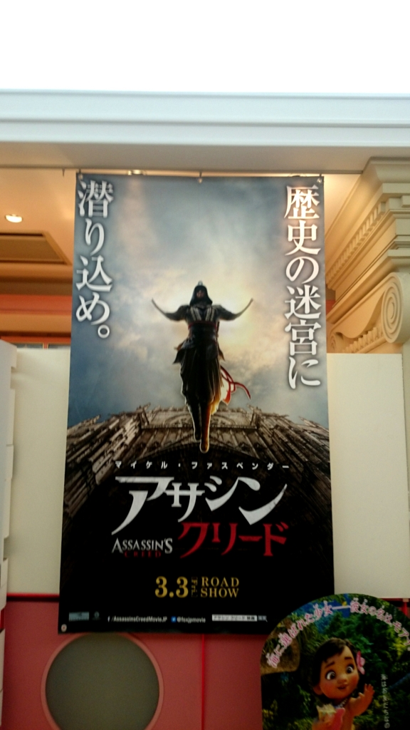 f:id:us_cinema:20170228193448j:plain