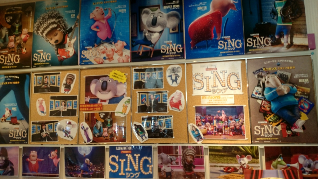 f:id:us_cinema:20170228193530j:plain