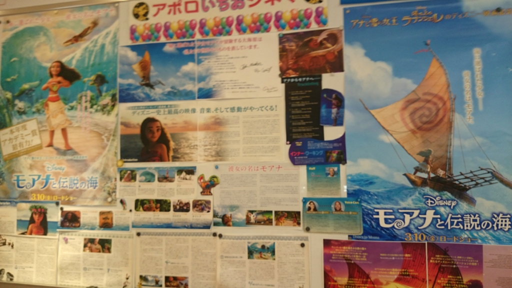 f:id:us_cinema:20170228193538j:plain