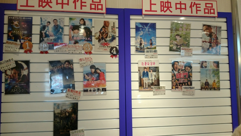 f:id:us_cinema:20170228193548j:plain
