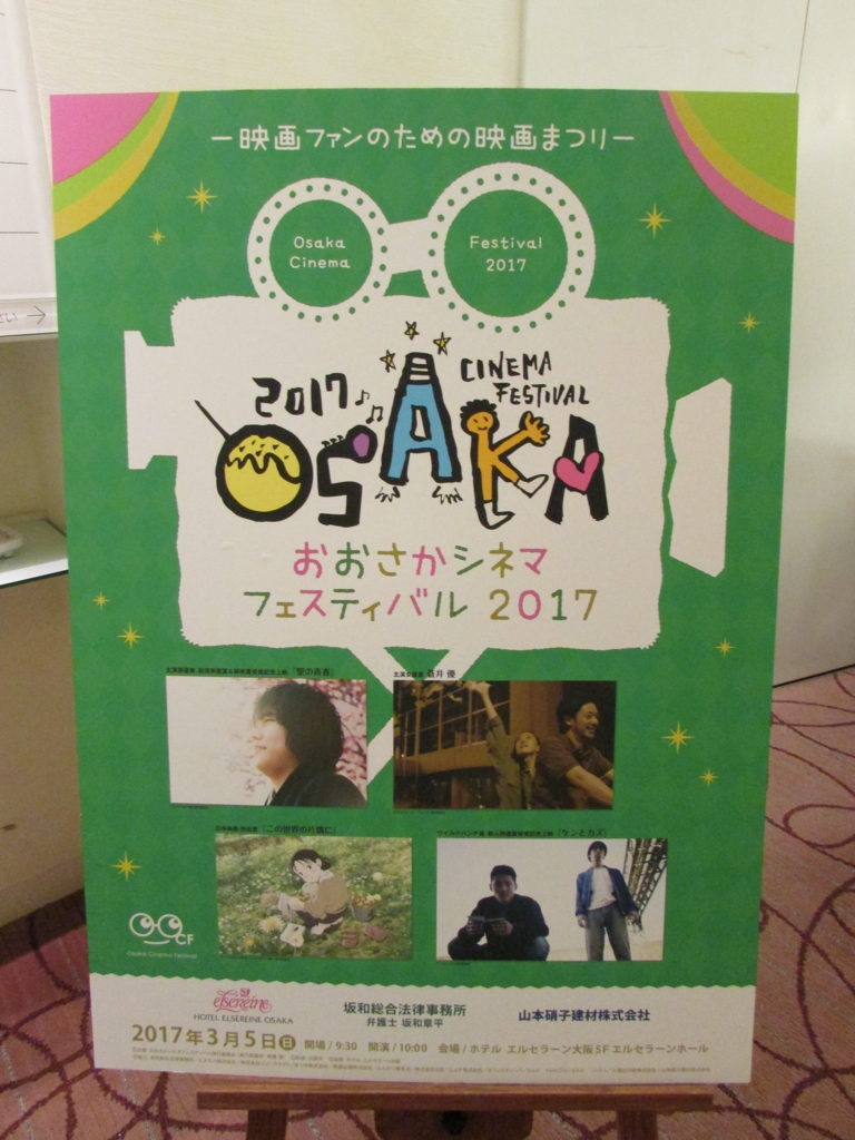 f:id:us_cinema:20170306121006j:plain