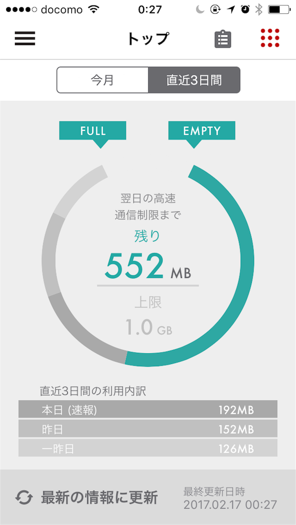 f:id:us_key:20170217002738p:plain f:id:us_key:20170217002738p:image