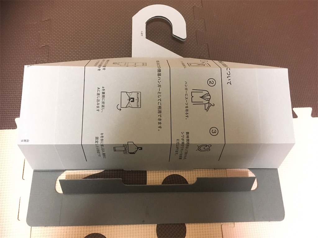 f:id:us_key:20181018215947j:image f:id:us_key:20181018215947j:image